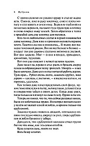 Mungad-maagikud