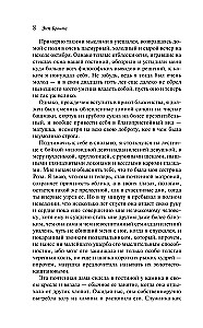 Tundmatu naine Wildfell-Hallist