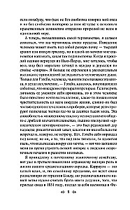 Норвежский лес, Великий Гэтсби (набор из 2-х книг)