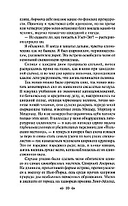 Норвежский лес, Великий Гэтсби (набор из 2-х книг)
