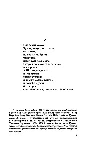 About Love