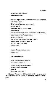 About Love