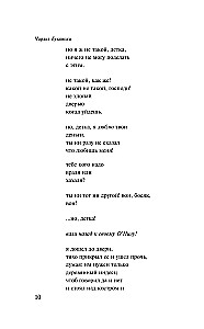About Love