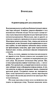 The Siege of the Church of the Holy Savior