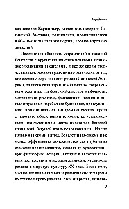 Atempause