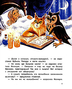 Burtininko mokinė