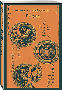 Ritualas