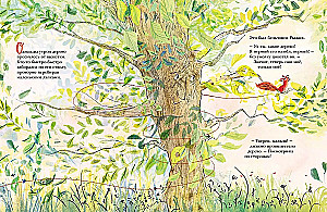 Ein Baum für Ryschik