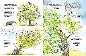 Ein Baum für Ryschik