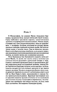 Finanzier. Titan. Stoiker (Set aus 3 Büchern)