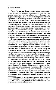 Finanzier. Titan. Stoiker (Set aus 3 Büchern)