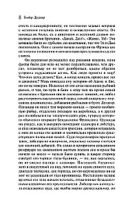 Finanzier. Titan. Stoiker (Set aus 3 Büchern)