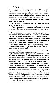Finanzier. Titan. Stoiker (Set aus 3 Büchern)