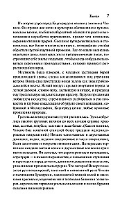 Finanzier. Titan. Stoiker (Set aus 3 Büchern)