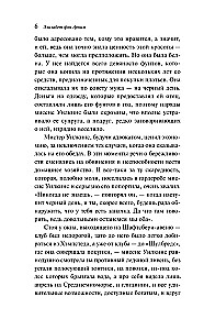 Lummav aprill