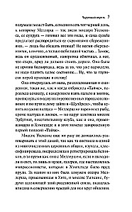 Lummav aprill