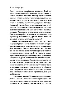 Lummav aprill