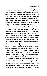 Lummav aprill