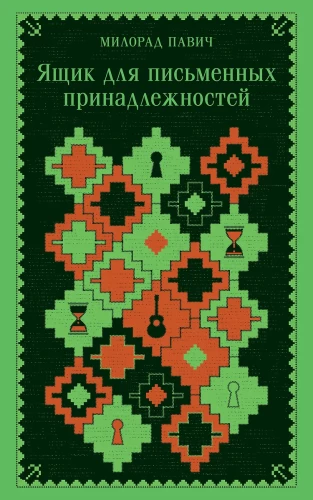 Rašiklių dėžutė