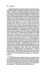 Neprašyta pasaka