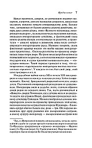Neprašyta pasaka