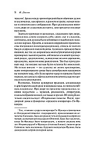Neprašyta pasaka
