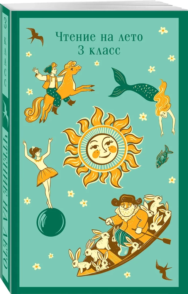 Lesen im Sommer. 3. Klasse