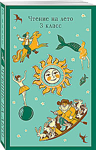 Lesen im Sommer. 3. Klasse