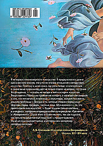 Renesanses māksla. Itālija. XIV-XV gadsimts