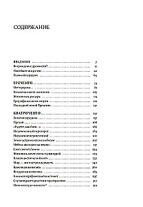 Renesanses māksla. Itālija. XIV-XV gadsimts
