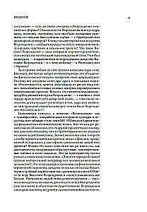 Renesanses māksla. Itālija. XIV-XV gadsimts