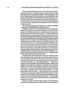 Renesanses māksla. Itālija. XIV-XV gadsimts