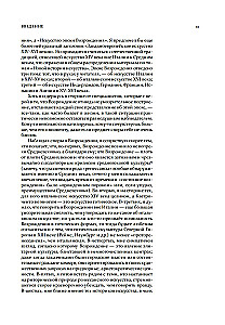 Renesanses māksla. Itālija. XIV-XV gadsimts