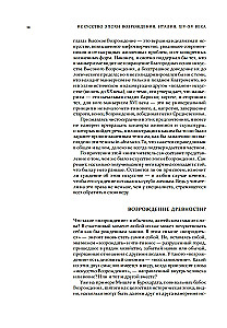 Renesanses māksla. Itālija. XIV-XV gadsimts