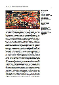 Renesanses māksla. Itālija. XIV-XV gadsimts