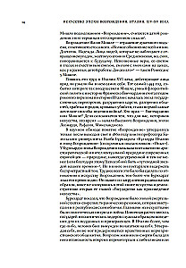 Renesanses māksla. Itālija. XIV-XV gadsimts