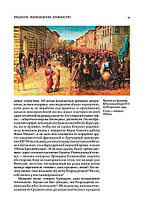 Renesanses māksla. Itālija. XIV-XV gadsimts