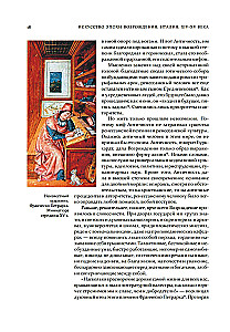 Renesanses māksla. Itālija. XIV-XV gadsimts
