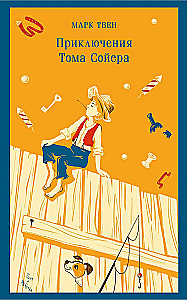 Tomo Sojero nuotykiai
