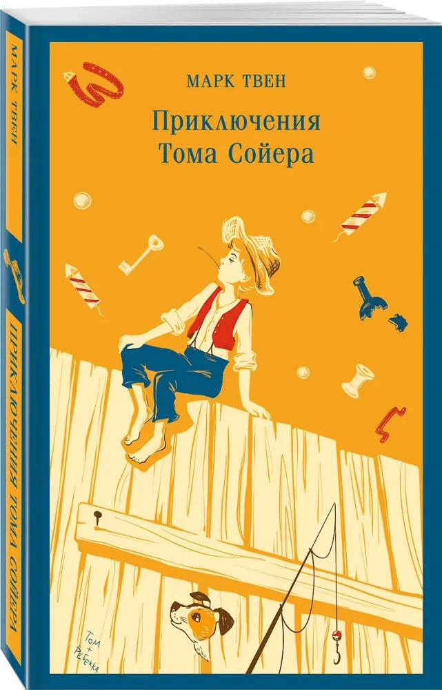 Tomo Sojero nuotykiai