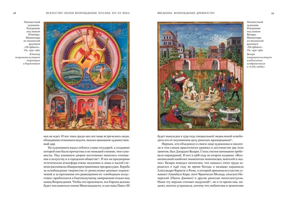 Renesanses māksla. Itālija. XIV-XV gadsimts