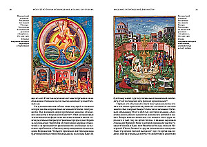Renesanses māksla. Itālija. XIV-XV gadsimts