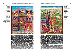 Renesanses māksla. Itālija. XIV-XV gadsimts