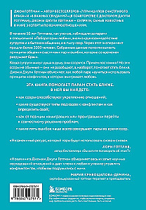 I w kłótni, i w radości. Jak szczęśliwe pary wykorzystują konflikty, aby się zbliżyć