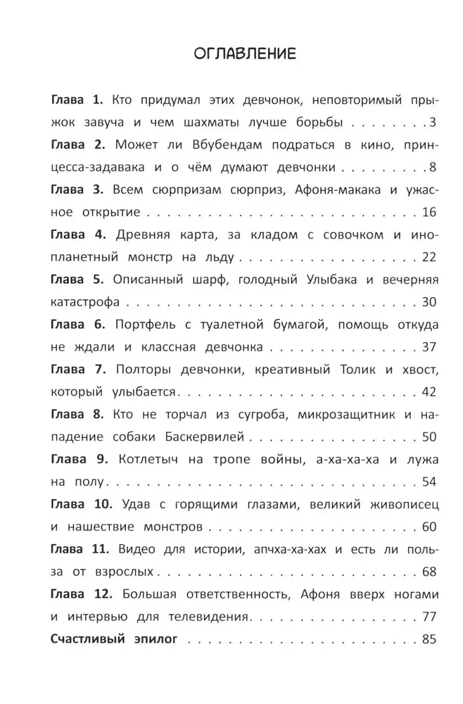 Piesek Uśmiech z 3. A