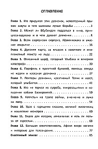 Piesek Uśmiech z 3. A