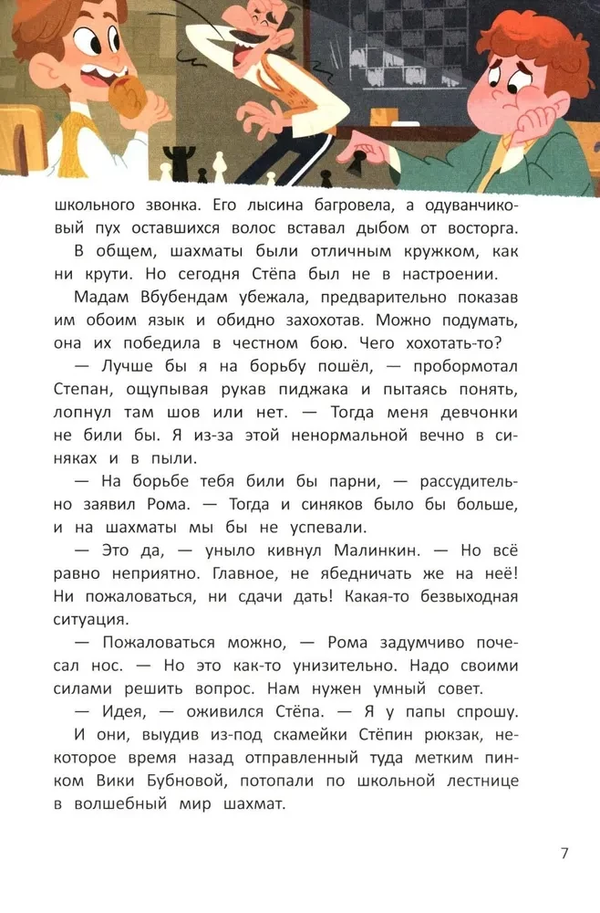 Piesek Uśmiech z 3. A