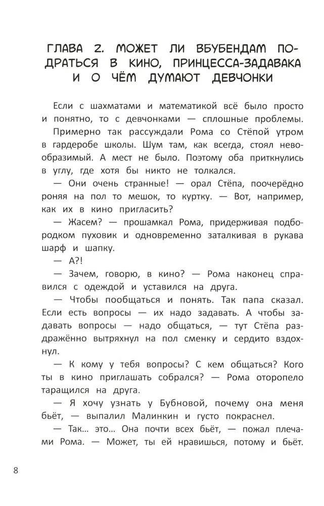 Piesek Uśmiech z 3. A