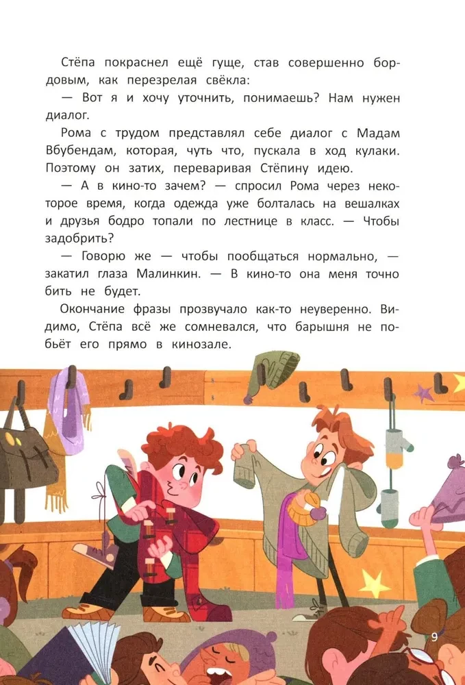 Piesek Uśmiech z 3. A