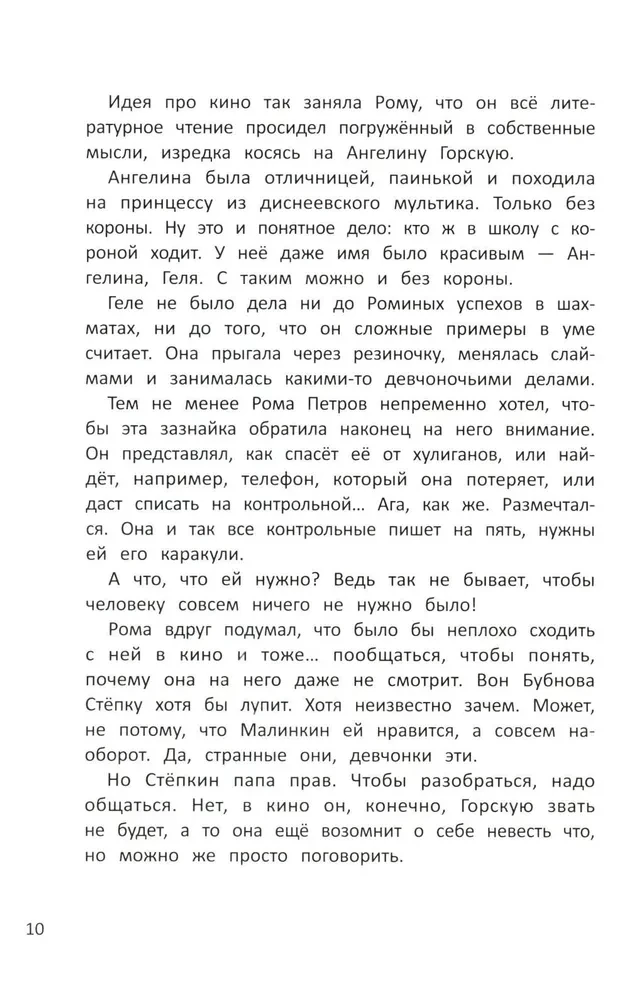 Piesek Uśmiech z 3. A